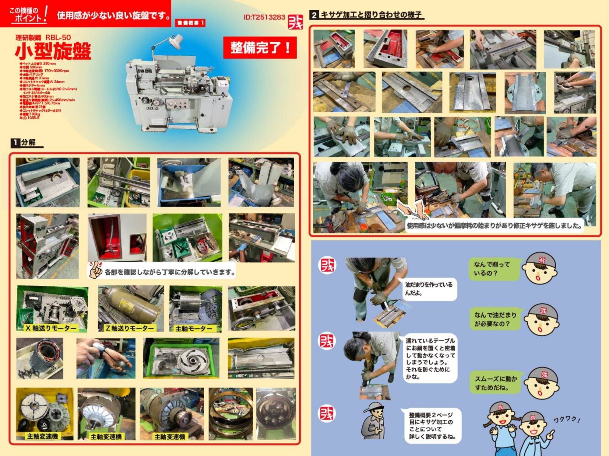 法存立の歴史的基盤 法存立の歴史的基盤 | 木庭 顕 |本 | 通販 | Amazon