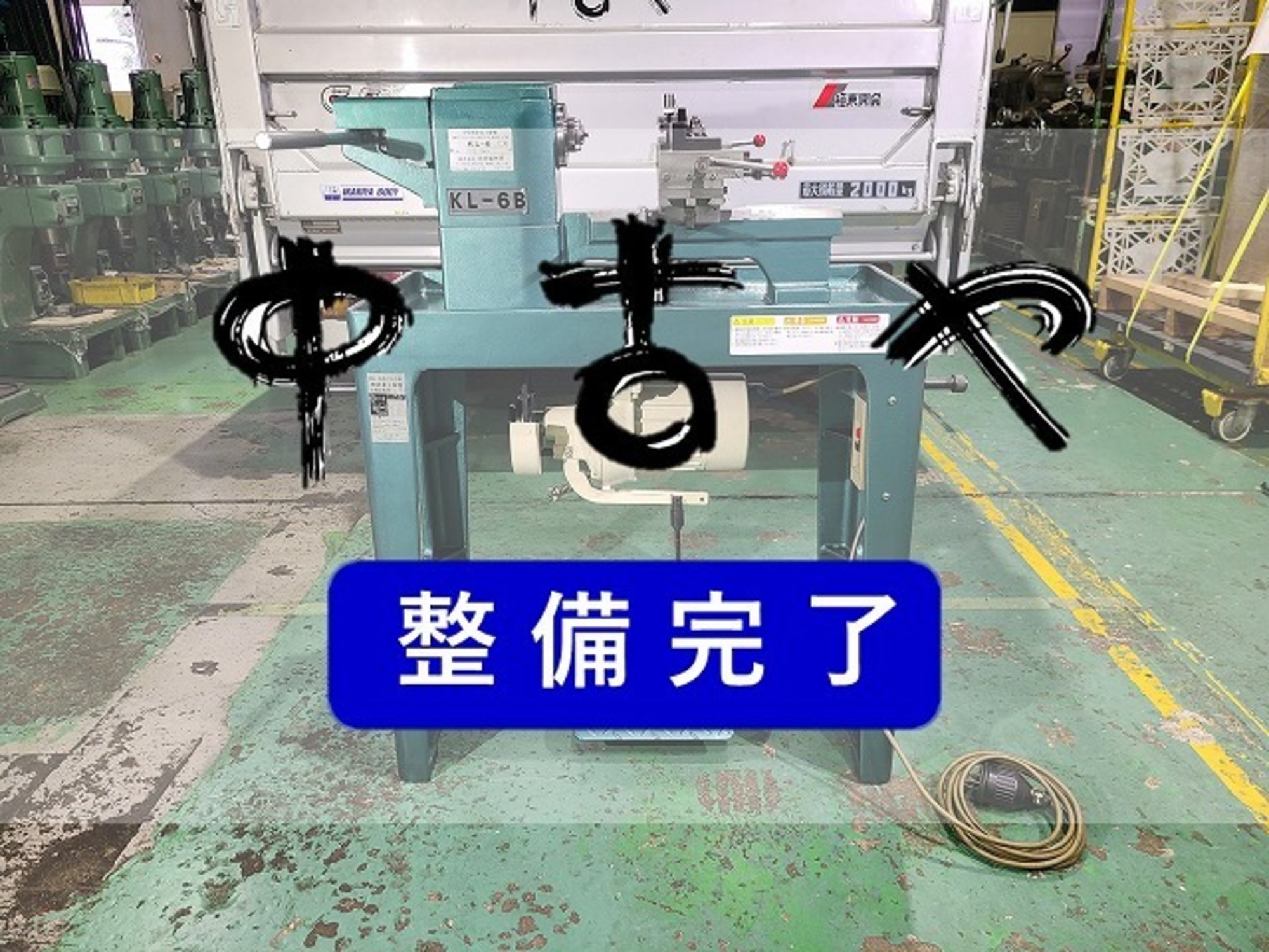 ベンチレース 北村製作所 KL-6B 中古販売詳細【#407496】 | 中古機械