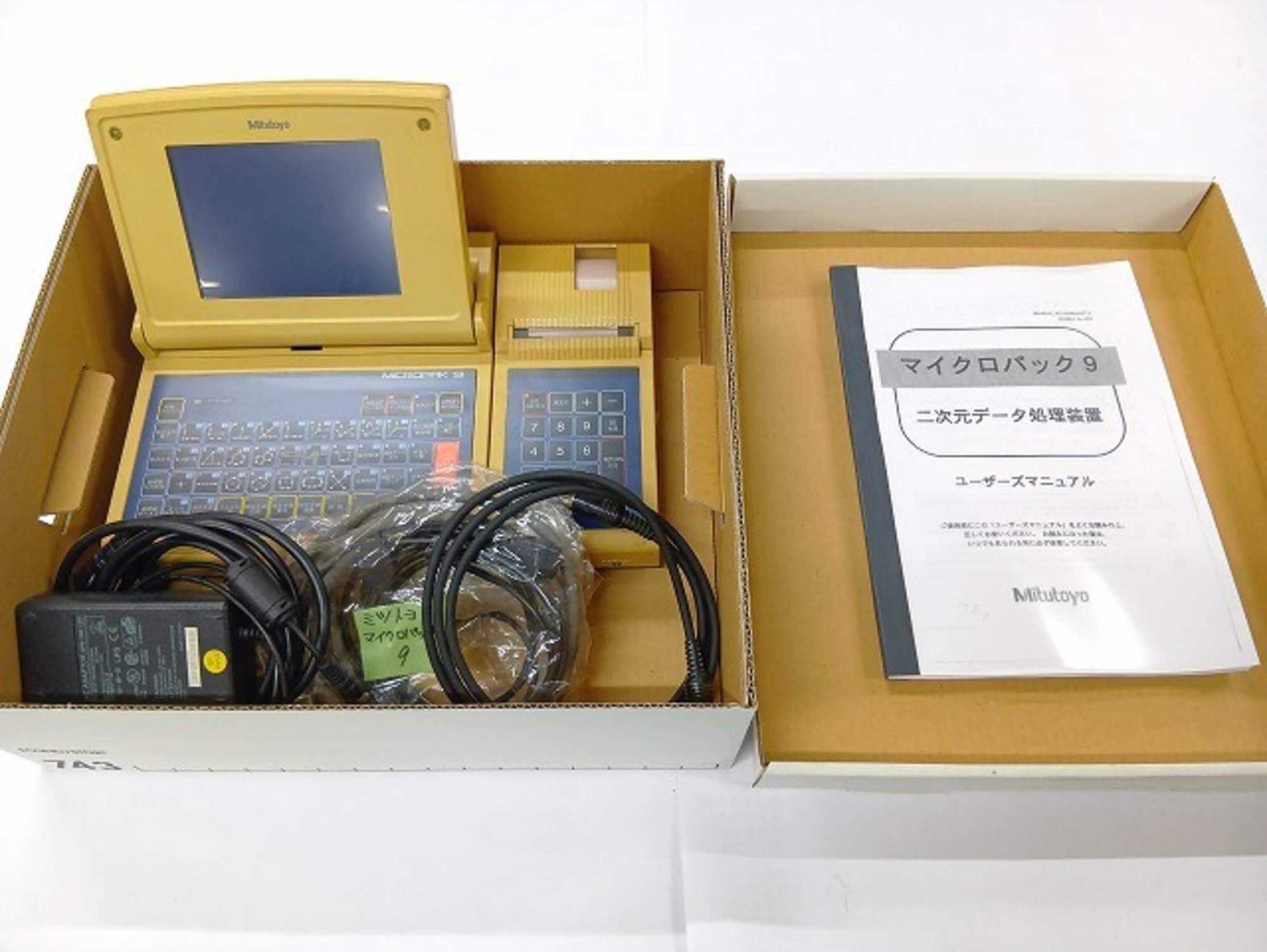 演算処理装置 ミツトヨ マイクロパック9 中古販売詳細【#407707 