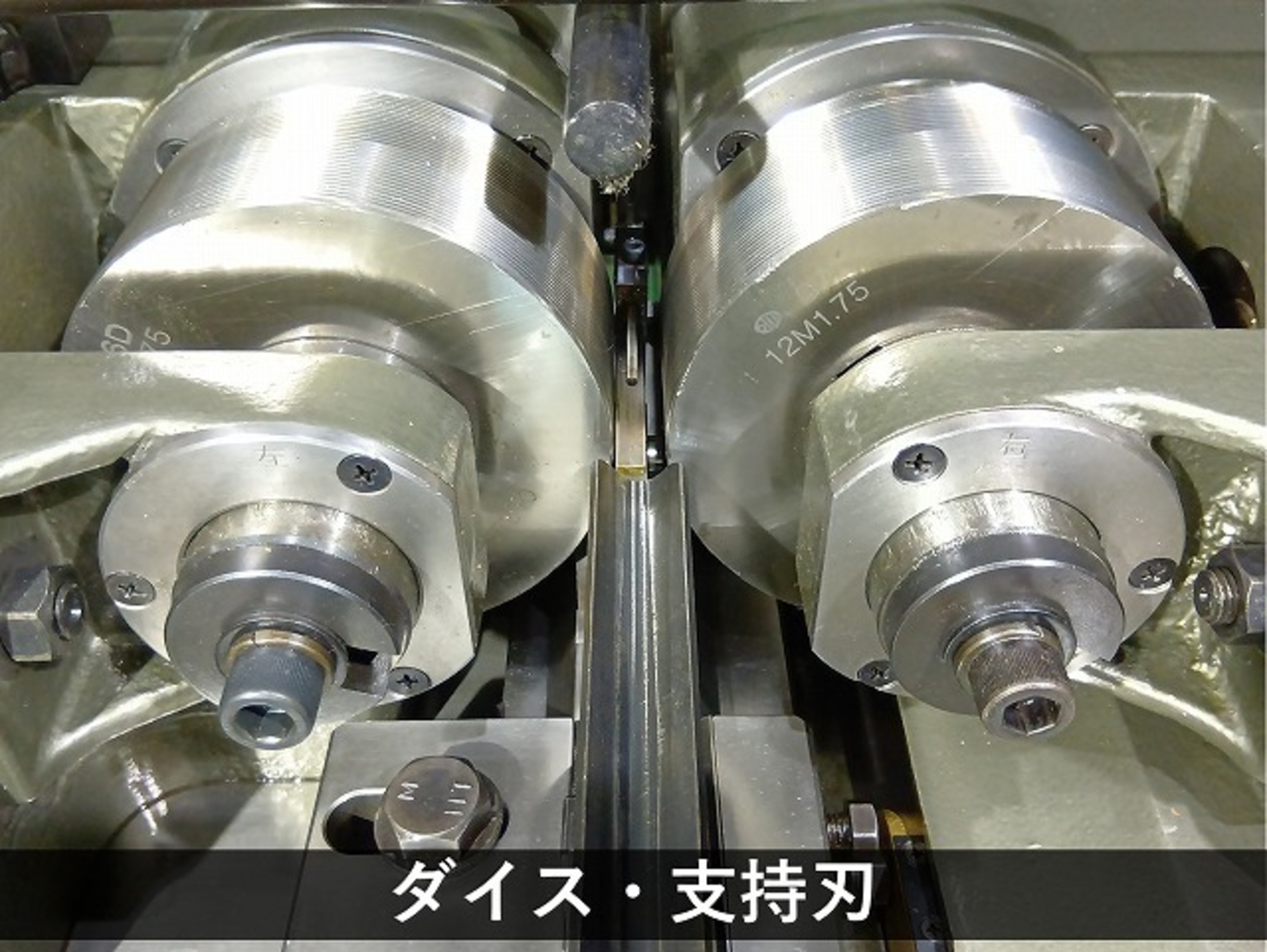 ネジ転造盤 ツガミ R6A 中古販売詳細【#409891】 | 中古機械情報百貨店