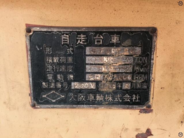 大阪車輌 BT30F25 台車