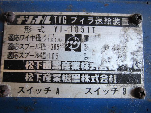 ナショナル YJ-1051T TIG溶接機