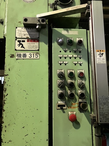 大阪ジャッキ製作所 HPE 200T油圧プレス
