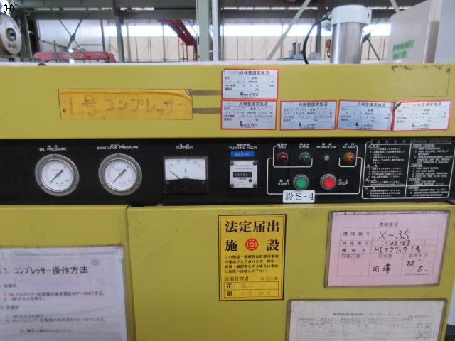 日立 HITACHI OSP-37U5A 37kwコンプレッサー