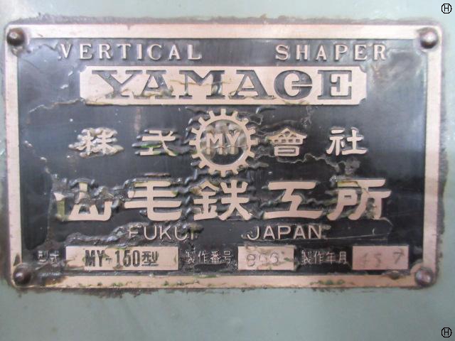 山毛鉄工所 MY-150 スロッター