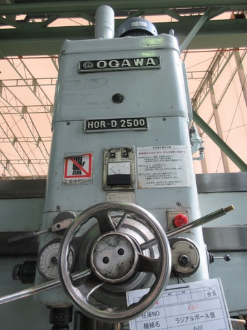 小川鉄工 HOR-D2500 2500mmラジアルボール盤