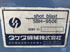 タケダ機械 SBH-950E ショットブラスト