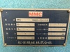 松栄機械 MS-2510CF 2.3m油圧シャーリング