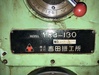 吉田鐵工所 YR3-130 1300mmラジアルボール盤
