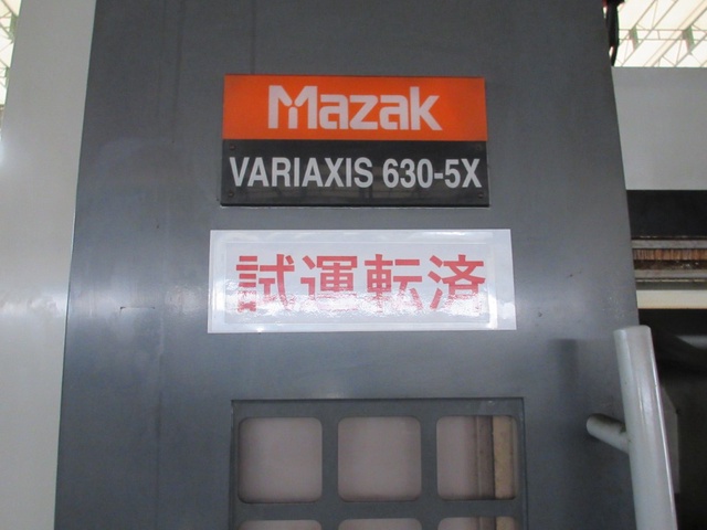 ヤマザキマザック VARIAXIS630-5X 5軸加工機