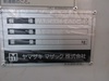 ヤマザキマザック VARIAXIS630-5X 5軸加工機