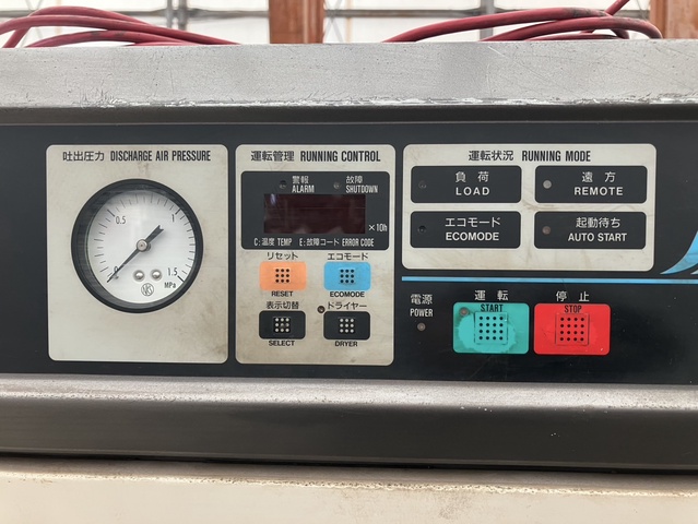 日立産機システム OSP-7.5M6ARⅡ 7.5kwコンプレッサー