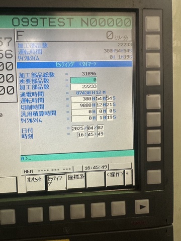 松浦機械製作所 MAM72-63V 5軸加工機