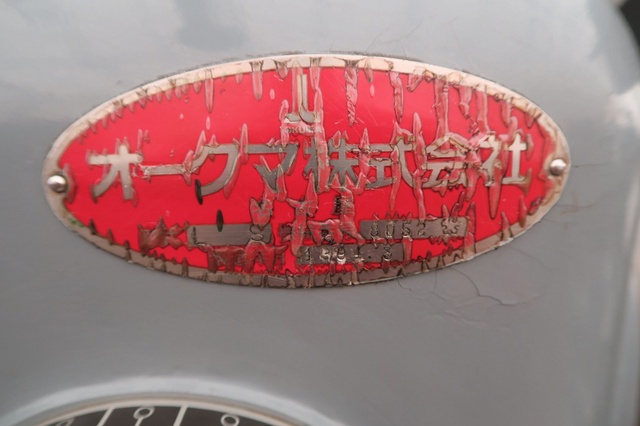 オークマ LS540×800 6尺旋盤
