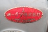オークマ LS540×800 6尺旋盤