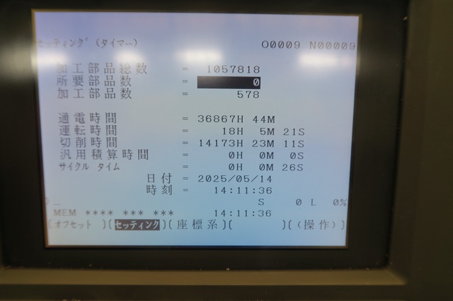 森精機製作所 CL-15 NC旋盤