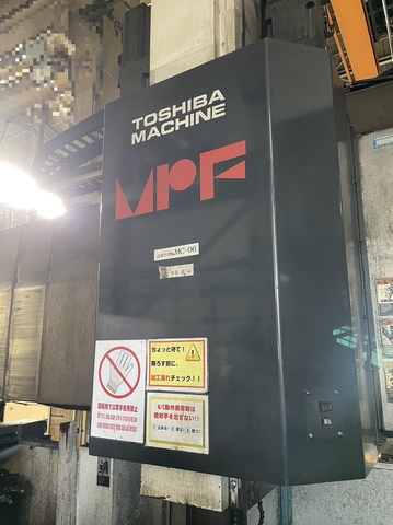 東芝機械 MPF-2114DS 門型マシニング(BT50)