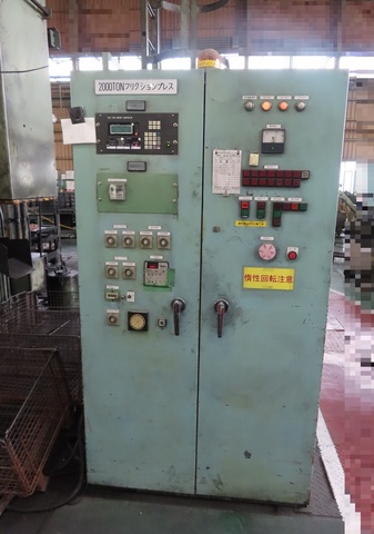 富士車輌 PF-2000-480-H 2000Tフリクションプレス