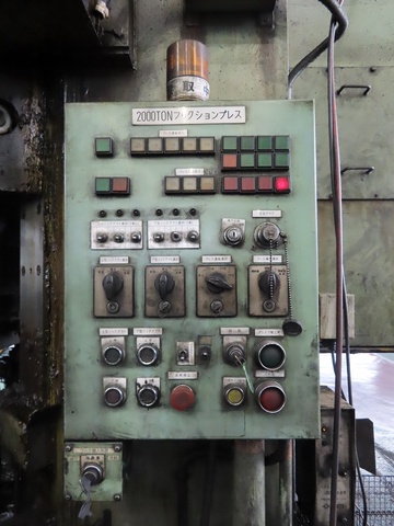 富士車輌 PF-2000-480-H 2000Tフリクションプレス