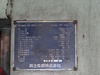 富士車輌 PF-2000-480-H 2000Tフリクションプレス