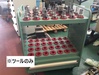  BT40ツーリング