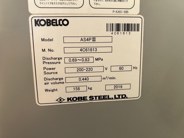 KOBELCO AS4PⅢ 3.7kwコンプレッサー