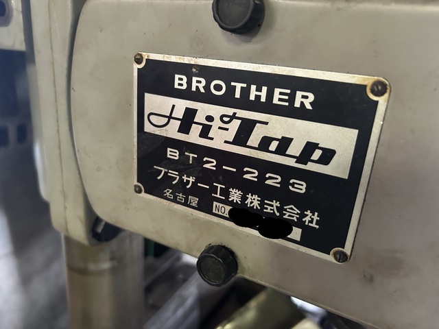 ブラザー工業 BT2-223 タッピング