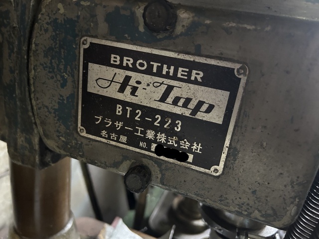 ブラザー工業 BT2-223 タッピング