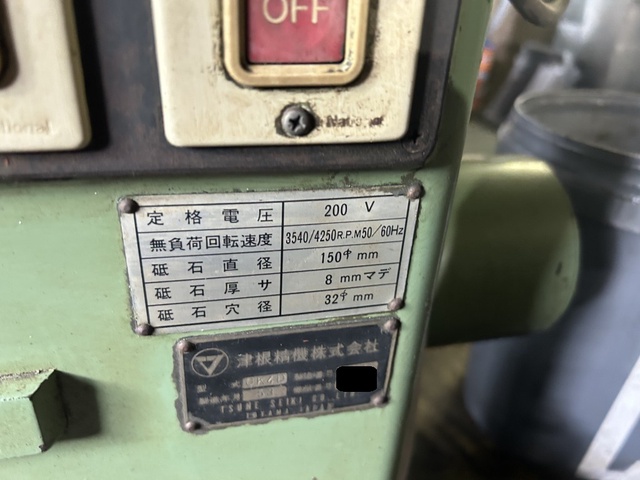 津根精機 GK4D 鋸刃研削盤