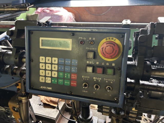 高松機械工業 X-100 NC旋盤