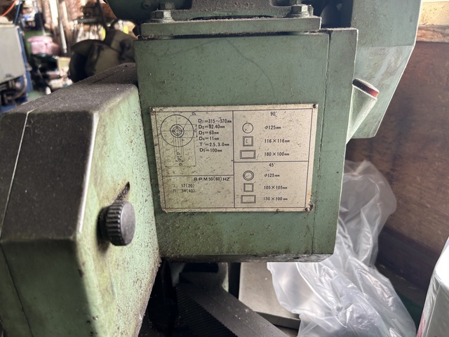 津根精機 CS7-125 切断機