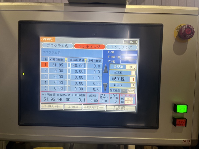 東洋工機 HPB-4012AT 1.2m油圧プレスブレーキ