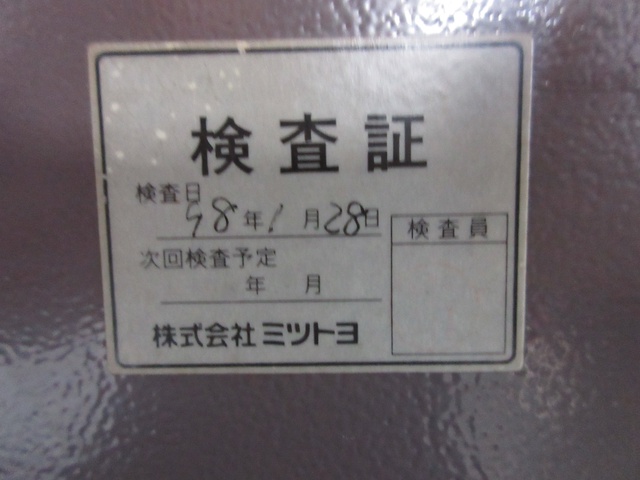 ミツトヨ PJ311 投影機