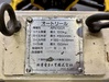 双葉電子工業 ARV100A リールスタンド