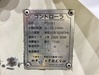 双葉電子工業 ARV100A リールスタンド