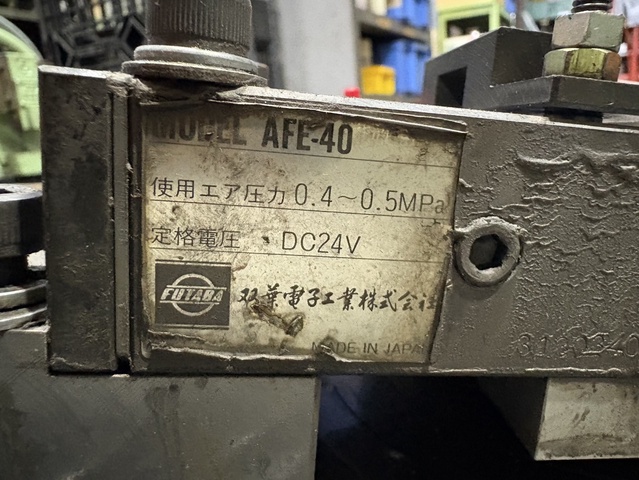 双葉電子工業 AFE-40 エアーフィーダー