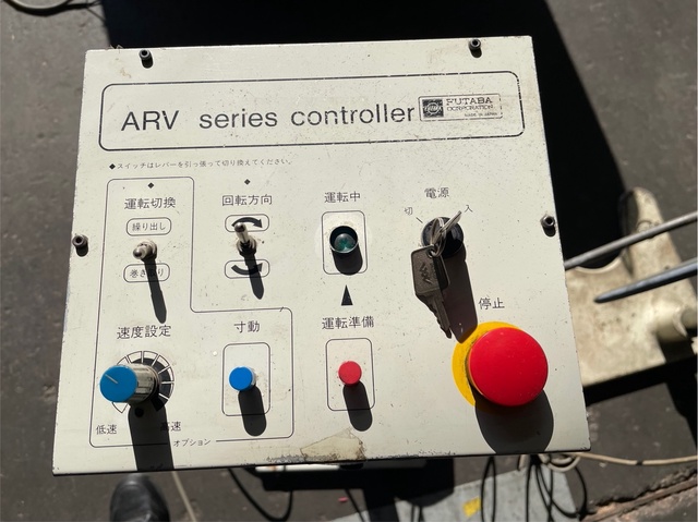 双葉電子工業 ARV50B-L オートリール