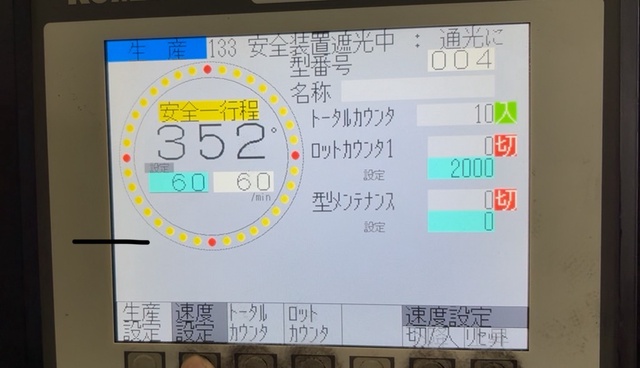 コマツ産機 OBS60-34K2M 60Tプレス