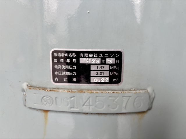 富士コンプレッサー PST-220H エアータンク