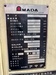 アマダ TP-60C 60Tプレス