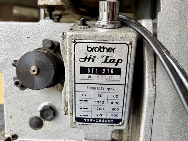 ブラザー工業 BT1-216 横型タッピング盤