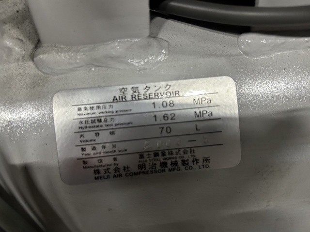 明治機械製作所 G22CK-20 2.2kwコンプレッサー
