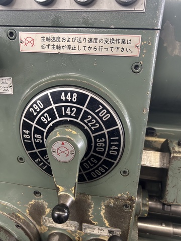 ワシノ機械 LEO-80A 6尺旋盤