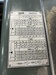 ワシノ機械 LEO-80A 6尺旋盤