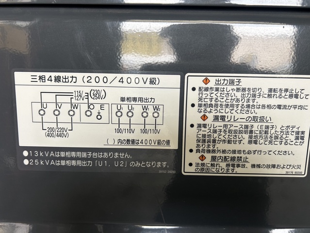 北越工業 SDG45S ディーゼル発電機
