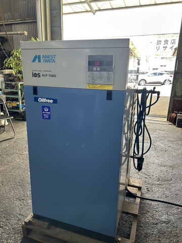 アネスト岩田 SLP-75BD 7.5kwコンプレッサー