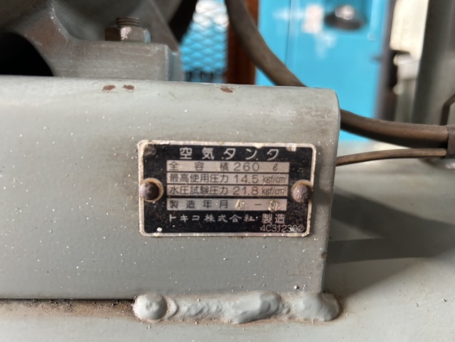 日立 HITACHI 5.5P-14V5 5.5kwコンプレッサー