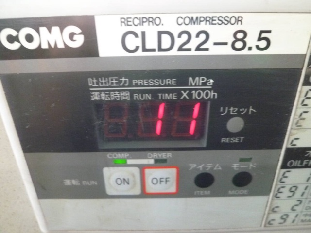 アネスト岩田 CLD22-8.5 2.2kwコンプレッサー