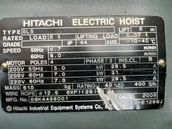 日立 HITACHI 5L5-5T5 5.0Tホイスト