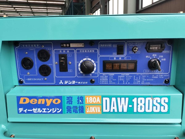 デンヨー DAW180SS エンジン発電機兼用溶接機 中古販売詳細